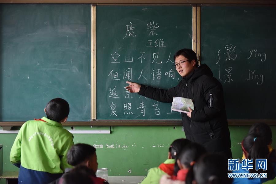 （不忘初心、牢記使命·圖文互動(dòng)）（5）青春之花綻放五千米云端——記扎根海拔最高縣小學(xué)教師夫妻杜安東、曹曉花