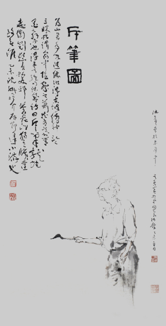 斥筆圖（吳為山、沈鵬合作）紙本 尺寸：137cmx69cm 2015年 中國城市雕塑家協(xié)會藏.jpg