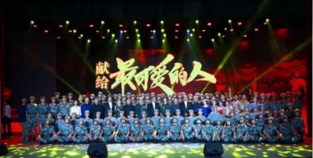 7月7日，《詩意中國?紅色記憶》走進(jìn)中部戰(zhàn)區(qū)公益演出，獻(xiàn)給最可愛的人。.jpg