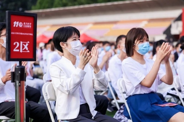 開學典禮現(xiàn)場。學校供圖。.jpg