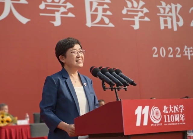 北京大學常務副校長、醫(yī)學部主任，中國工程院院士喬杰致辭。學校供圖。.jpg