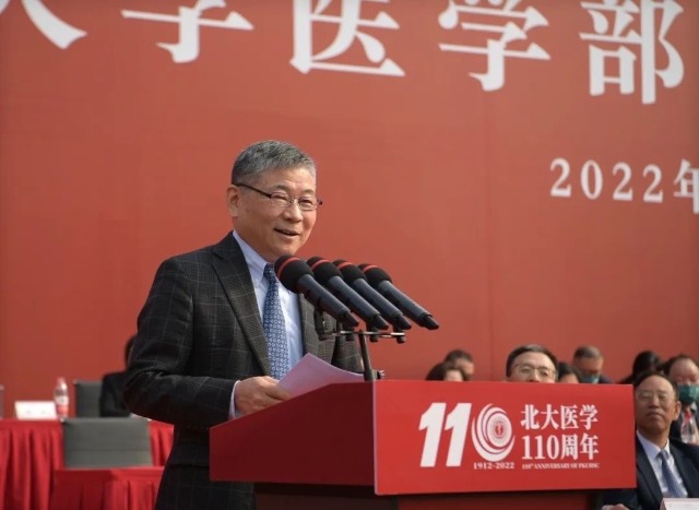 教師代表、第二臨床醫(yī)學院郭衛(wèi)教授發(fā)言。學校供圖。.jpg