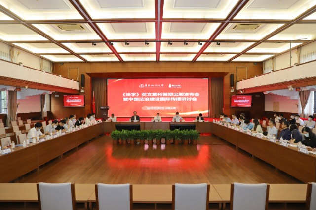 1、會(huì)議現(xiàn)場(chǎng).JPG