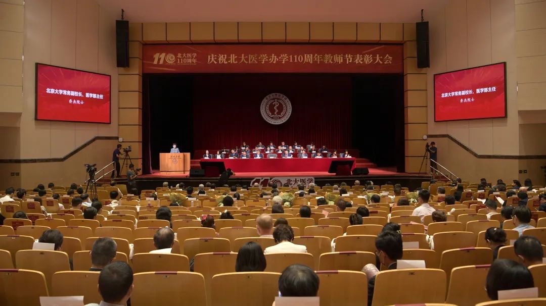 表彰大會現(xiàn)場。學校供圖。 .jpg