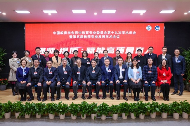 現(xiàn)場嘉賓合影。學(xué)會(huì)供圖.jpg