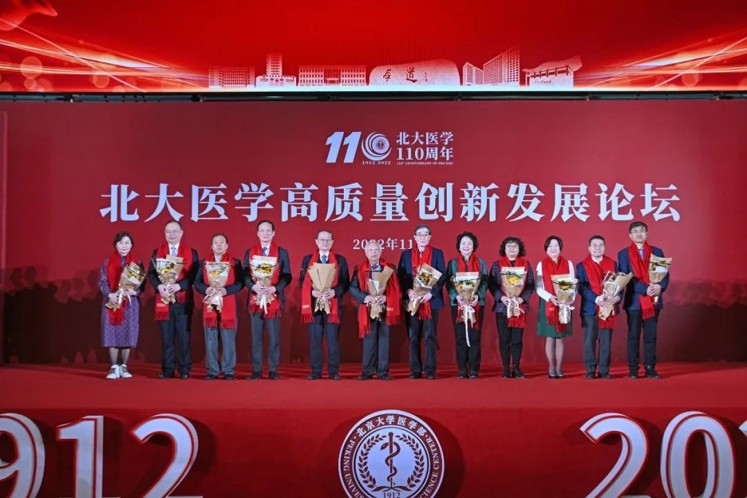 向服務(wù)北大醫(yī)學30年以上教職工代表獻花。學校供圖.jpg