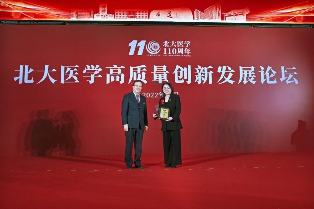北京大學(xué)黨委書記郝平為獲獎?wù)哳C獎。學(xué)校供圖.jpg