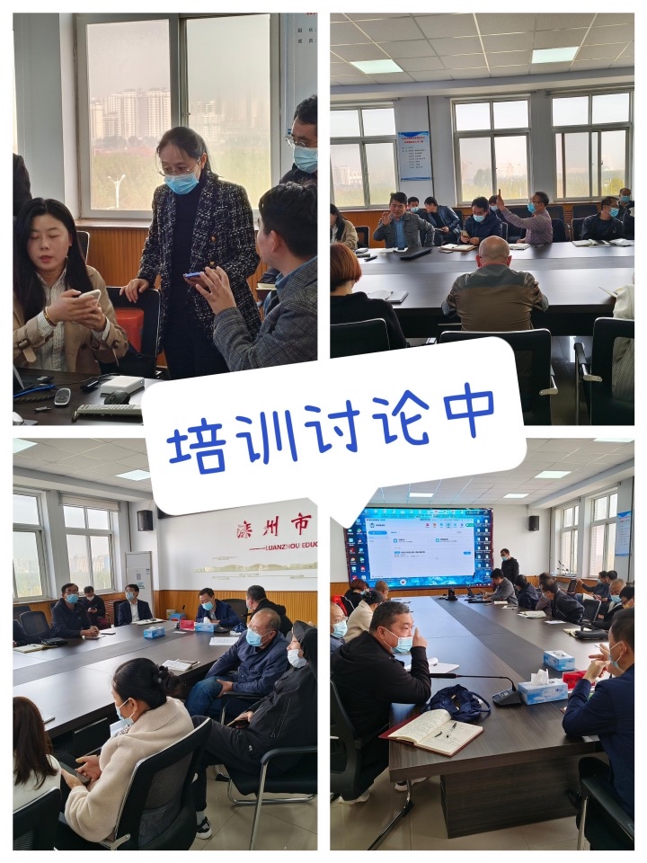 河北省灤州市開展智慧課堂培訓(xùn)活動(dòng)。灤州市教育局供圖.jpg