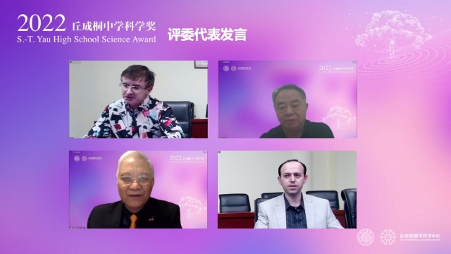 評委代表發(fā)言。學(xué)校供圖.jpg