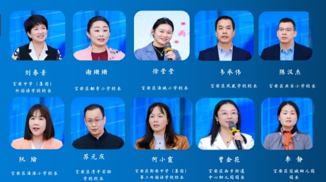 項(xiàng)目校做成果展示介紹。.jpg