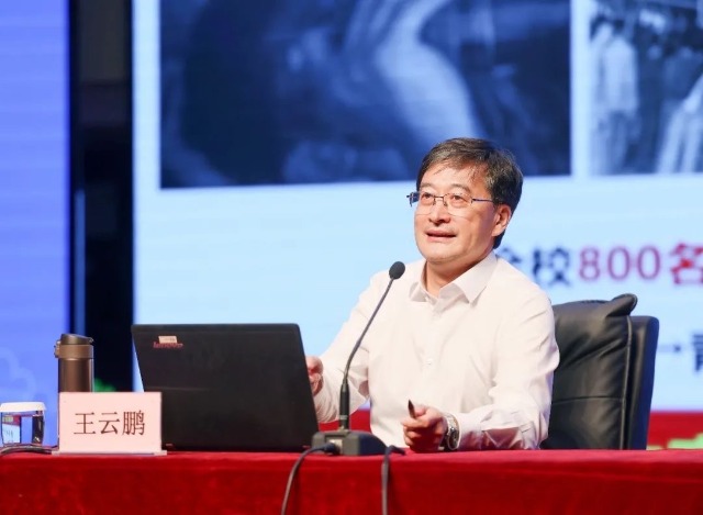 北航校長(zhǎng)王云鵬作報(bào)告。學(xué)校供圖.jpg