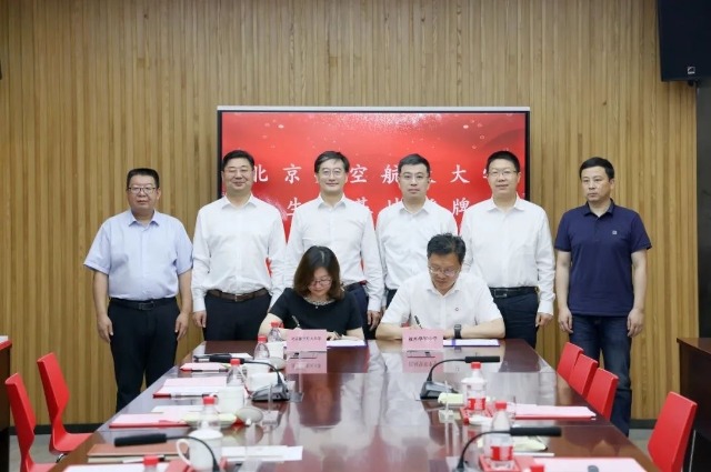 座談會(huì)上，雙方代表共同簽署了“北京航空航天大學(xué)優(yōu)質(zhì)生源基地”合作協(xié)議并舉行了授牌儀式。學(xué)校供圖.jpg