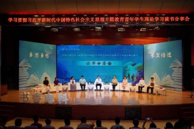 讀書分享會現(xiàn)場。學(xué)校供圖.jpg