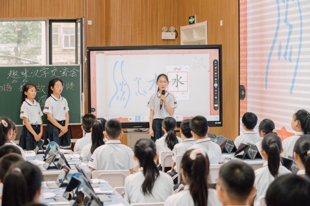 智慧課堂讓學(xué)生化身“小老師”。學(xué)校供圖.jpg