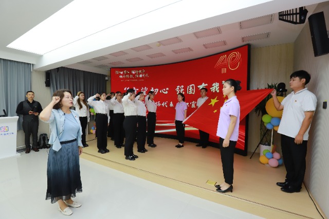 新任教師入職宣誓。主辦方供圖.jpg